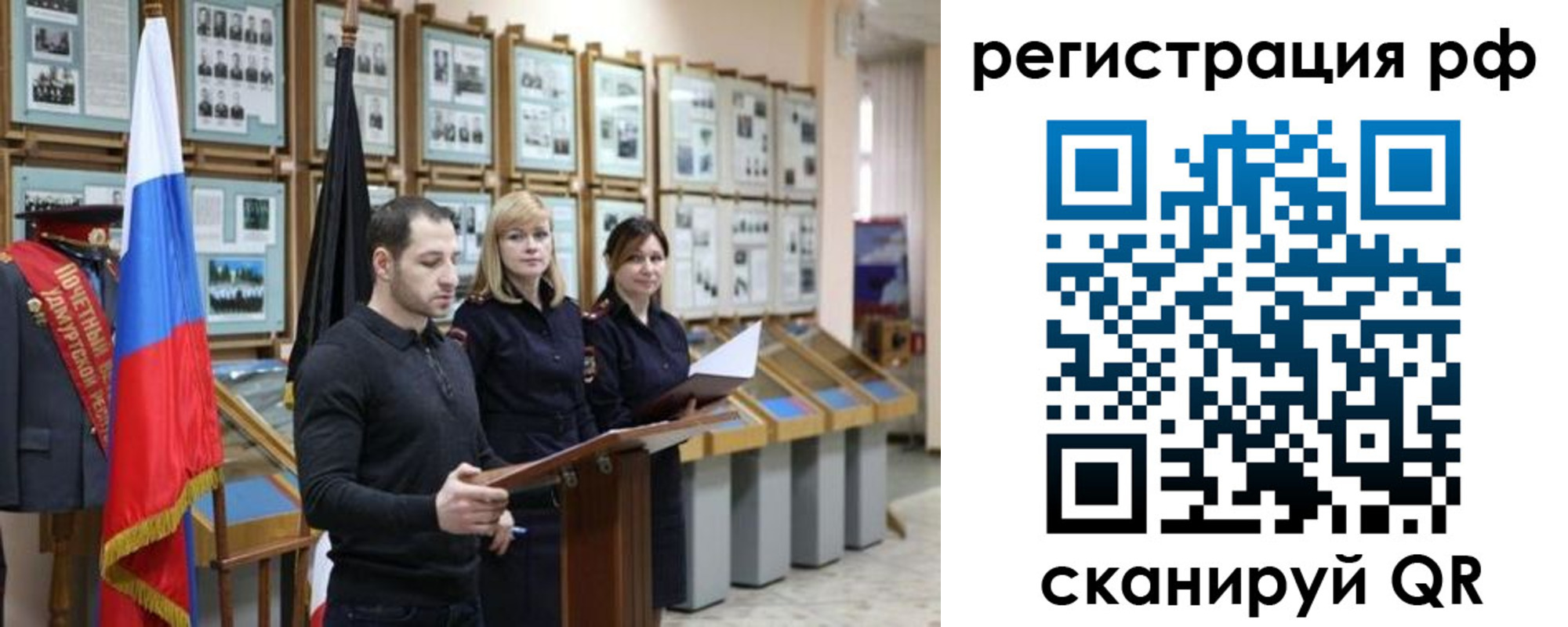 временная регистрация адрес в Гусеве