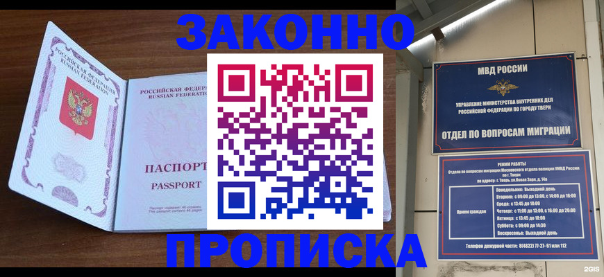 форма 3 в Гусеве