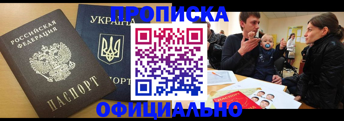 найти адрес прописки в Гусеве